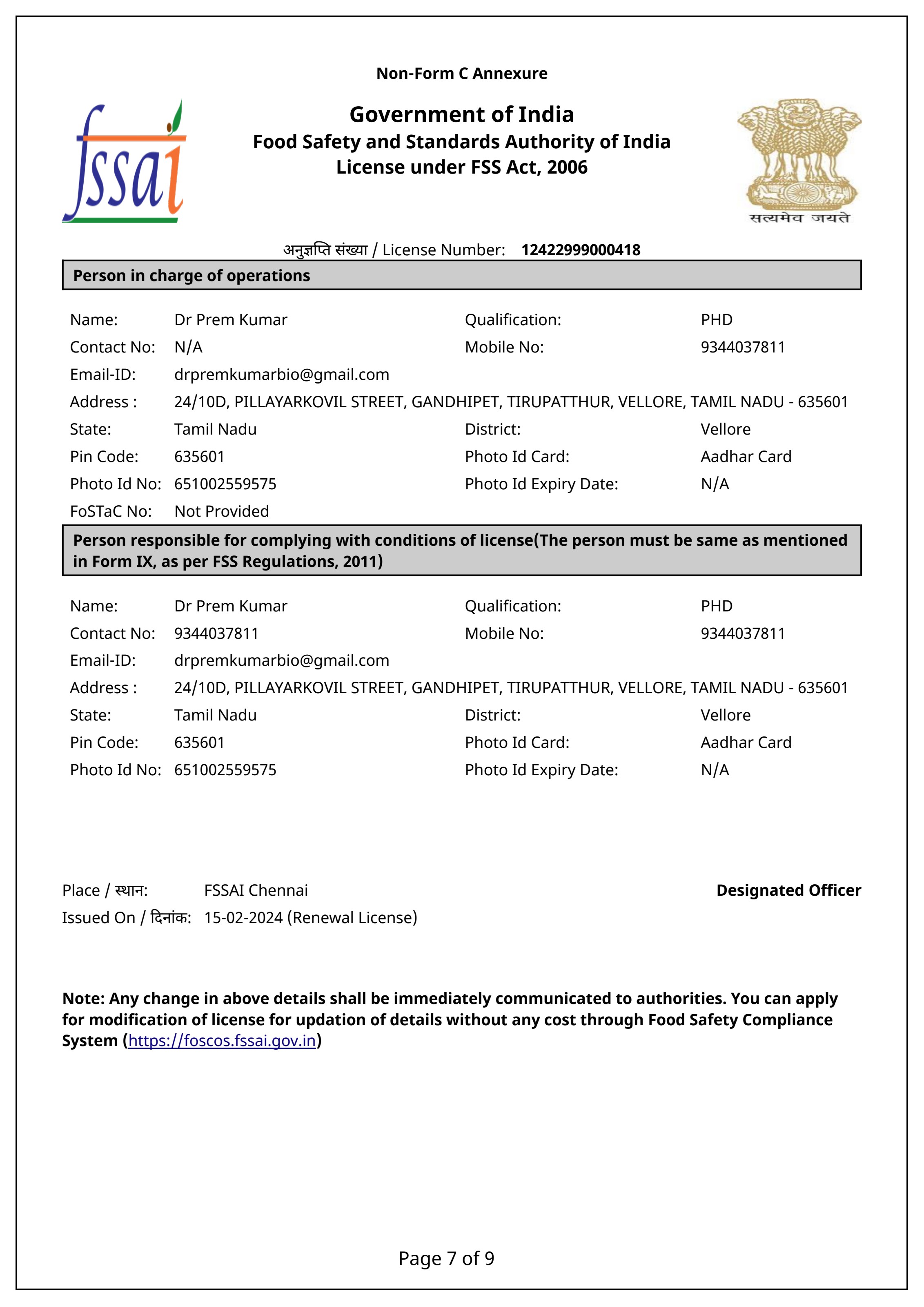 ISO 22000:2018